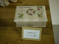 �΍�@����q