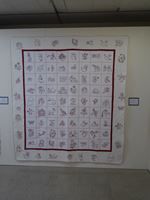 Hijas (210×240)
牛田よし