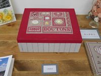 カルトナージュ ボタン
小林光代