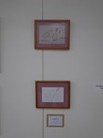 ボクとお兄ちゃん達 (22×27)
岩橋有香