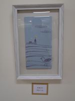 瞑想する鳥 (65×45)
佐藤浩子