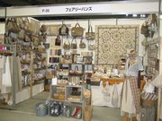 2007�N1���������ۃL���g�t�F�X�e�B�o���o�X