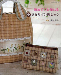 �w���߂Ăł����鏬���ȃ��{���h���イ�x