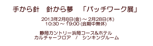 �肩��j�@�j���疲�@�u�p�b�`���[�N�W�v