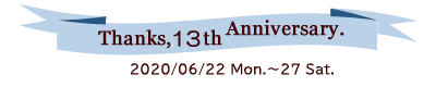 Thanks,13th Anniversary.2020�N6��22��(��)�` 27��(�y)