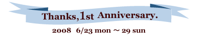 Thanks,1st Anniversary.2008�N6��23��(��)�` 29��(��)