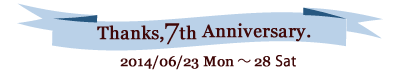 Thanks,7th Anniversary.2014�N6��23��(��)�` 28��(�y)